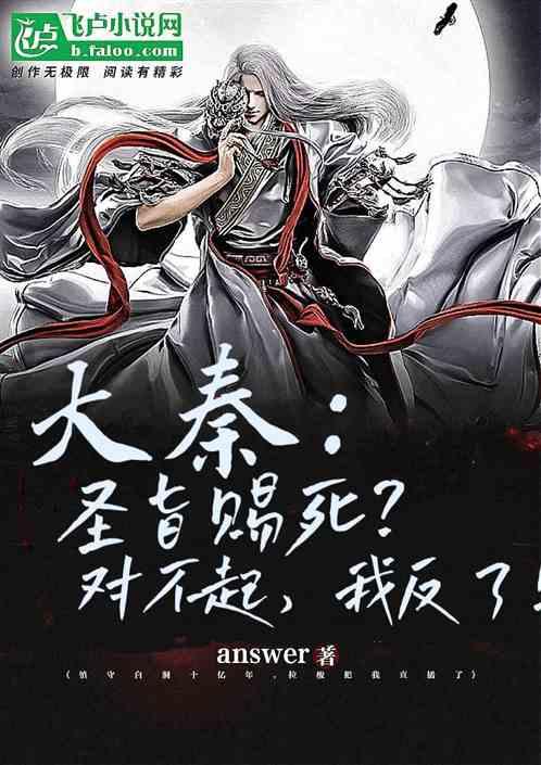 镇魔曲