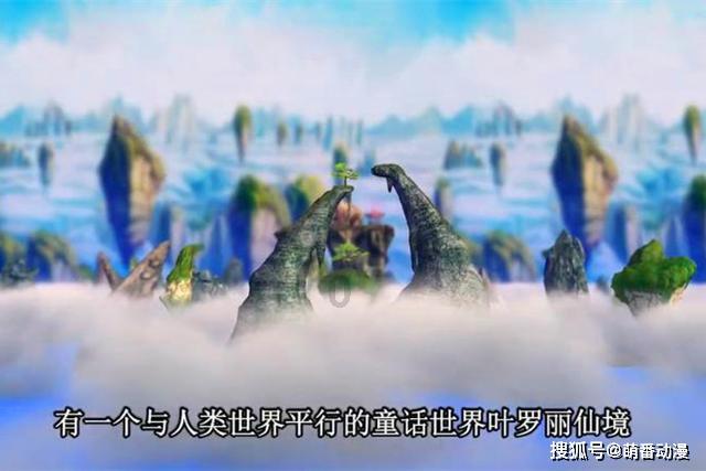 商人逃生